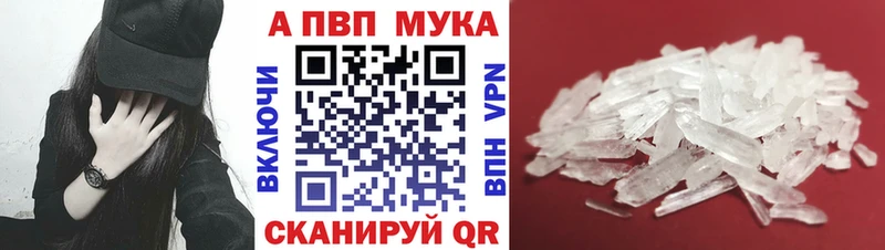 Цена Губаха Alpha PVP COCAIN МЕФ Каннабис
