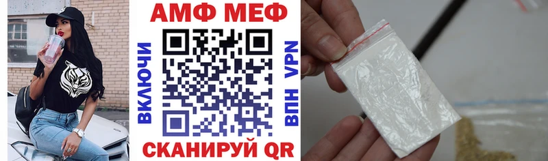 АМФ VHQ  кракен   Губаха 