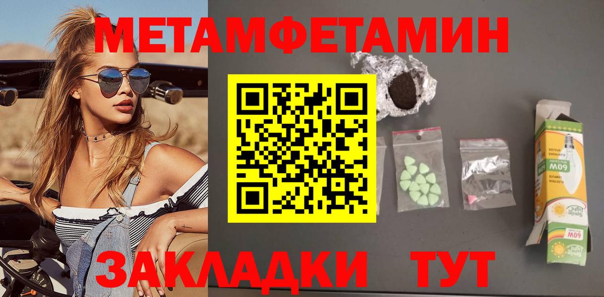АМФ  Вход с VPN  Губаха  Amphetamine 97%  АМФЕТАМИН 
