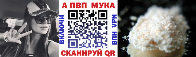 Alfa_PVP Соль  где купить наркотик  Губаха 