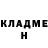 Кетамин ketamine JJ_KillzYT
