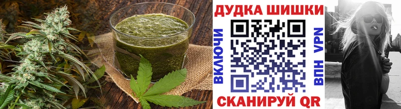 Еда ТГК марихуана  хочу   Губаха 