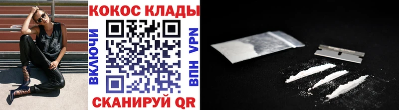 KRAKEN онион  Губаха  Cocaine Боливия 
