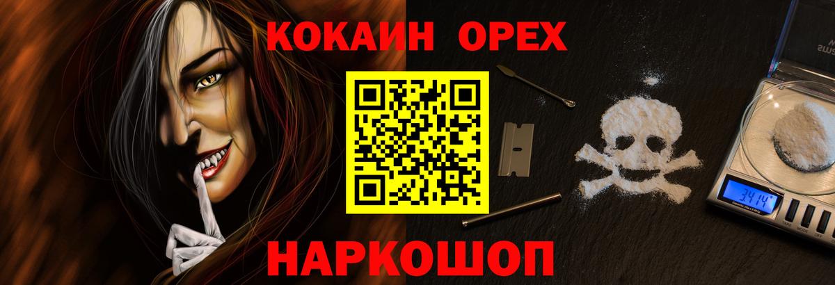 Кокаин Боливия Губаха