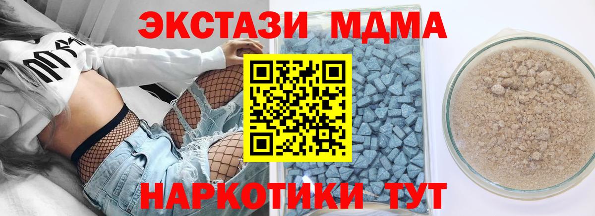 Ecstasy Punisher Губаха
