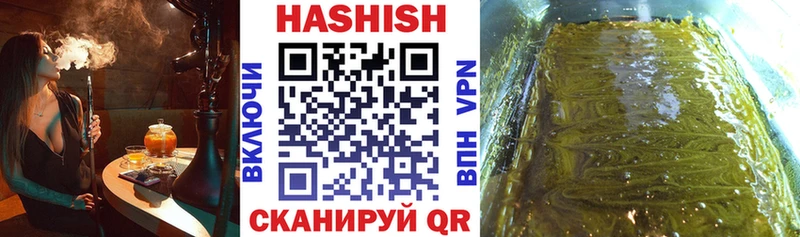 ГАШ Изолятор  Губаха 