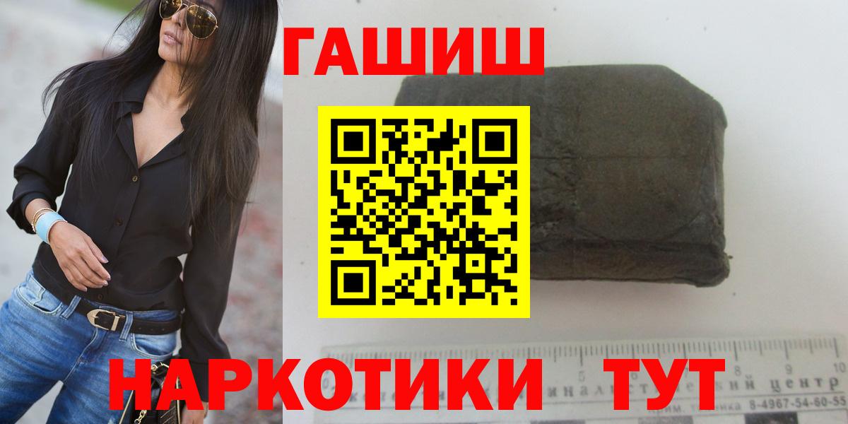 Гашиш убойный Губаха