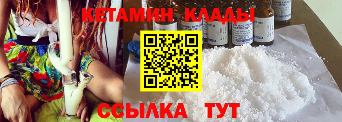 МАРИХУАНА Губаха