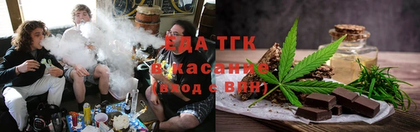 синтетический гашиш Балабаново