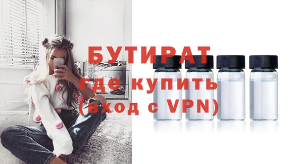 кокаин премиум Баксан