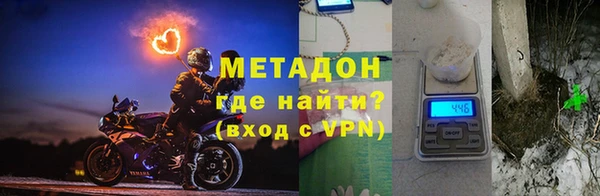 эйфоретик Балахна