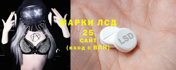 эйфоретик Балахна