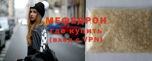 синтетический гашиш Балабаново