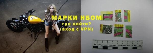 мефедрон Семикаракорск