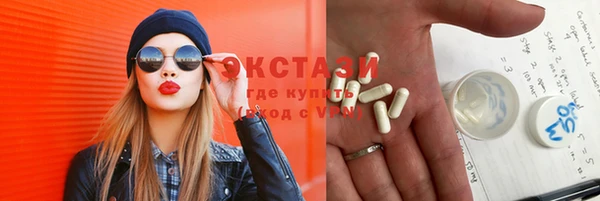 синтетический гашиш Балабаново