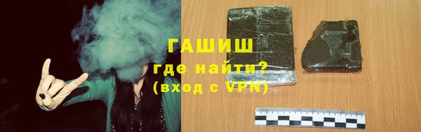 синтетический гашиш Балабаново