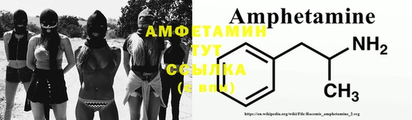синтетический гашиш Балабаново