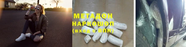 кокаин перу Семилуки