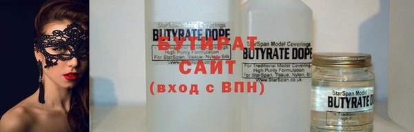 эйфоретик Балахна
