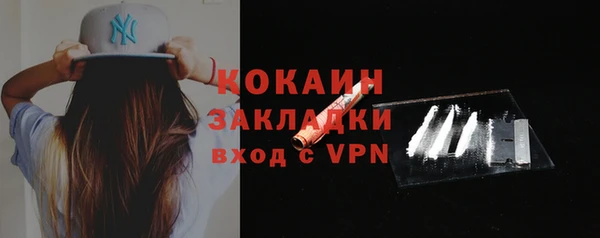 кокаин премиум Баксан
