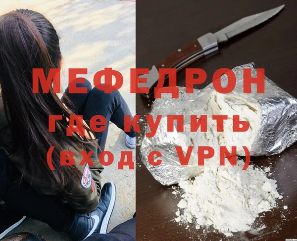 синтетический гашиш Балабаново