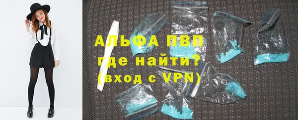 эйфоретик Балахна