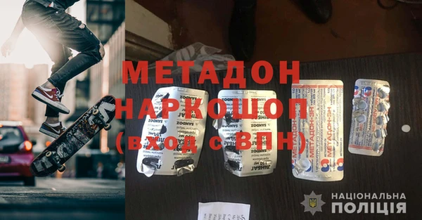 кокаин премиум Баксан