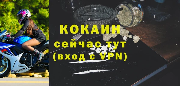 синтетический гашиш Балабаново