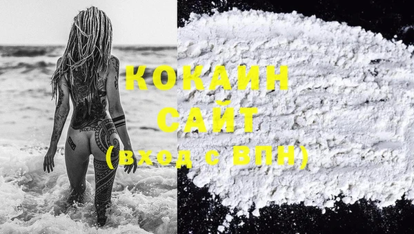 синтетический гашиш Балабаново