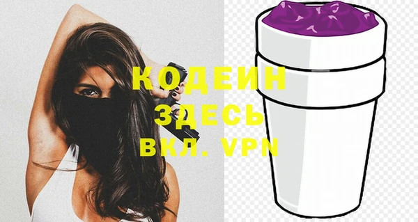 синтетический гашиш Балабаново