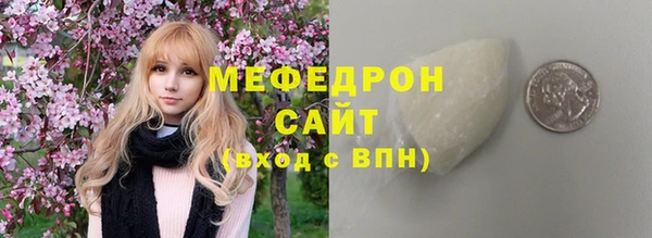 синтетический гашиш Балабаново