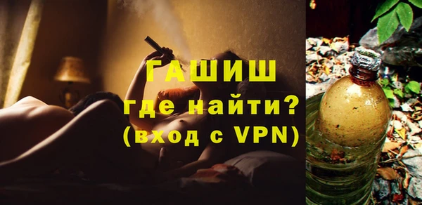 эйфоретик Балахна