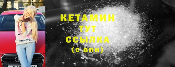 синтетический гашиш Балабаново