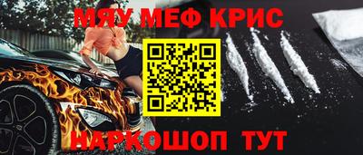 прущая мука Кунгур