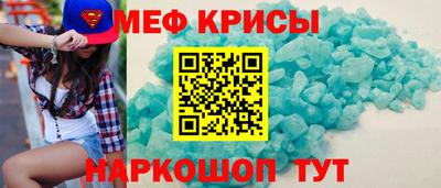 трава Кумертау