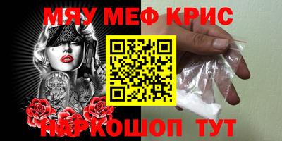 трава Кумертау