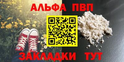 метадон Кулебаки