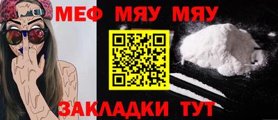 прущая мука Кунгур