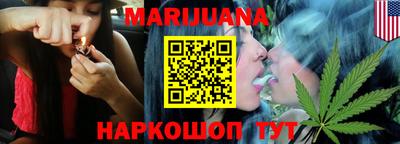 трава Кумертау