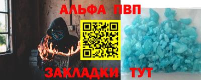 трава Кумертау