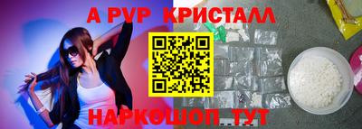 трава Кумертау