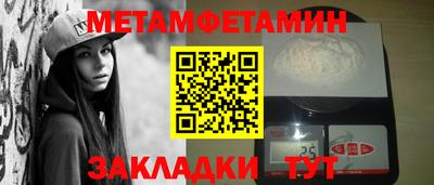 метадон Кулебаки