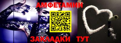 трава Кумертау