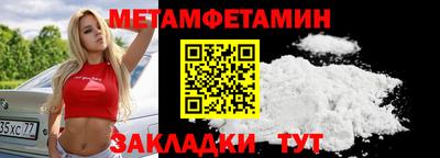 метадон Кулебаки
