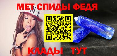 метадон Кулебаки