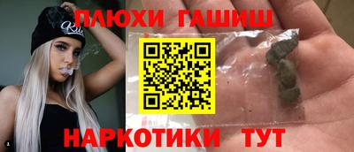 прущая мука Кунгур
