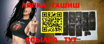 трава Кумертау