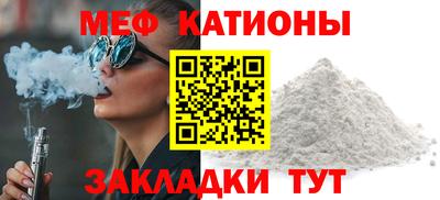 прущая мука Кунгур