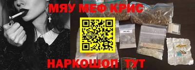 трава Кумертау