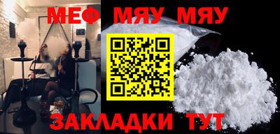 метадон Кулебаки